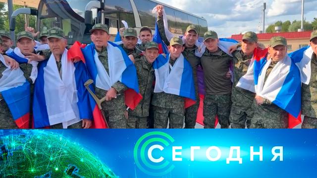 10 июня 2025 года. 23:20