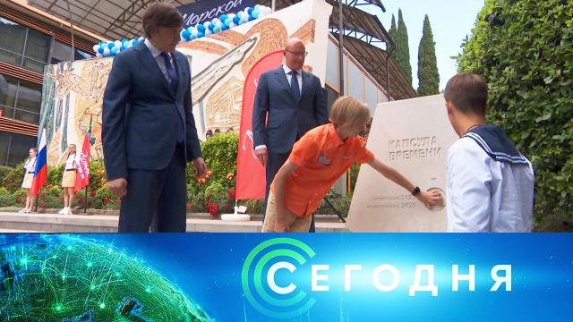 16 июня 2025 года. 16:00