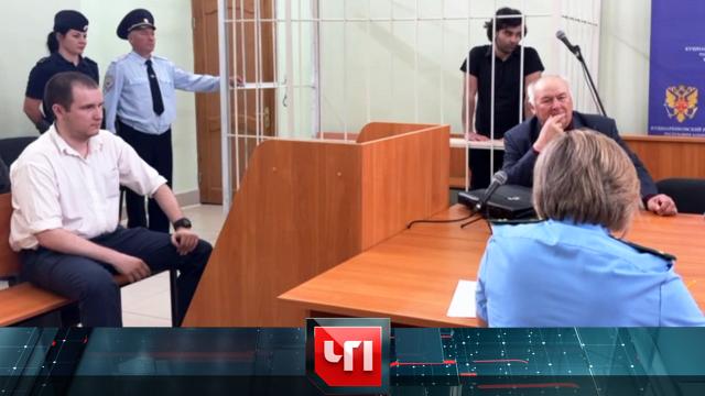 16 июня 2025 года