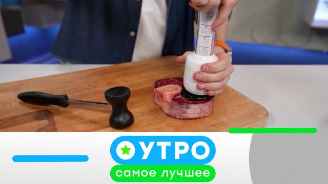 16 июня 2025 года