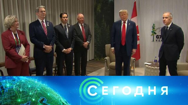 17 июня 2025 года. 08:00