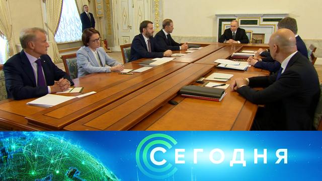 18 июня 2025 года. 16:00