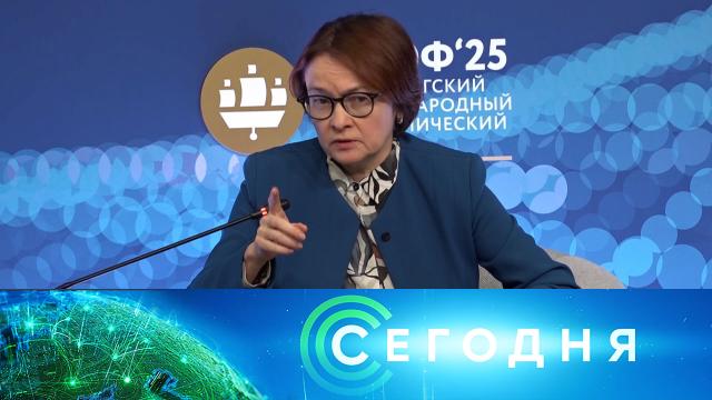 19 июня 2025 года. 10:00