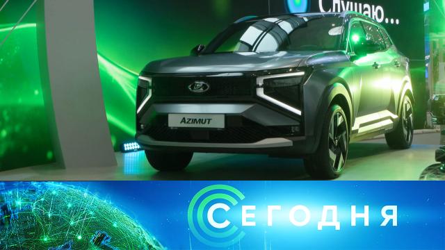 19 июня 2025 года. 19:00