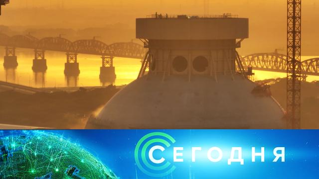 20 июня 2025 года. 13:00