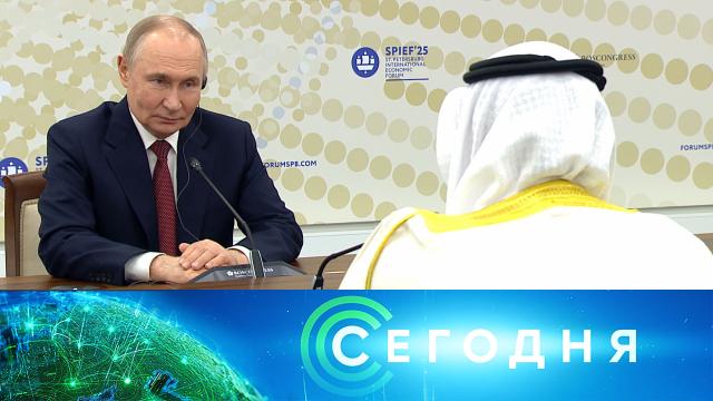 21 июня 2025 года. 10:00