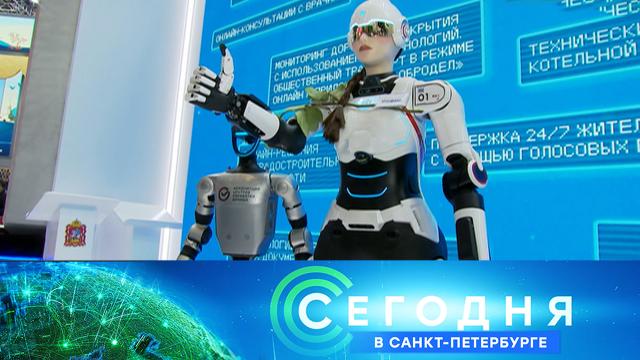 23 июня 2025 года. 16:20