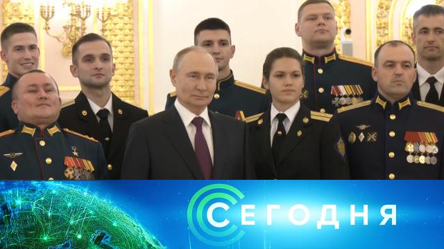 23 июня 2025 года. 19:00