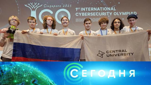 27 июня 2025 года. 10:00