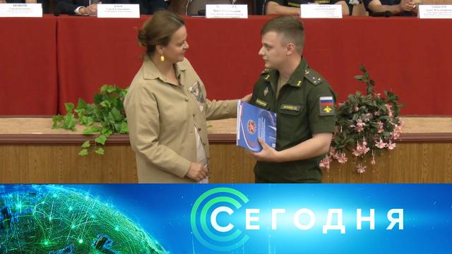 28 июня 2025 года. 10:00