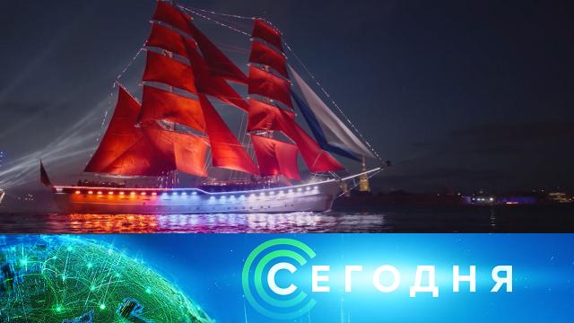 28 июня 2025 года. 08:00