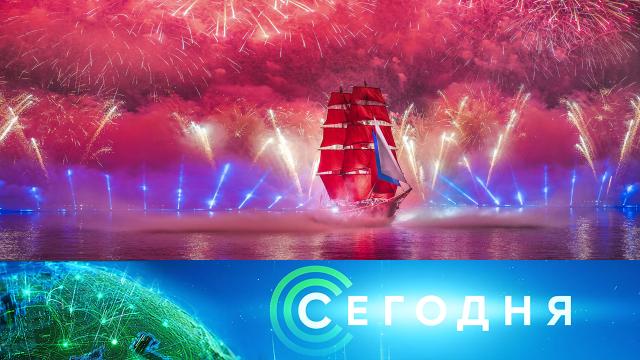 29 июня 2025 года. 08:00