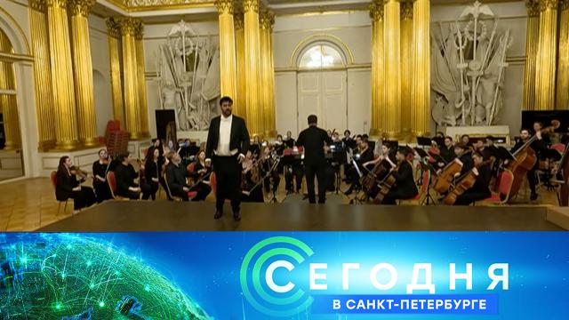 30 июня 2025 года. 16:20