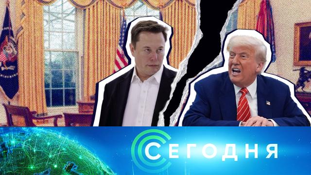 2 июля 2025 года. 10:00