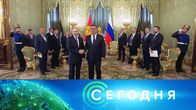 2 июля 2025 года. 16:00