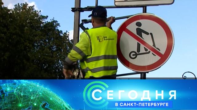 2 июля 2025 года. 16:20