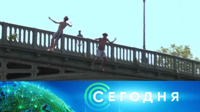 3 июля 2025 года. 10:00