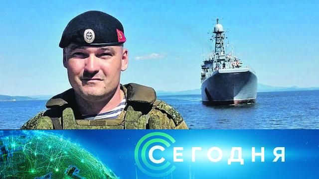 3 июля 2025 года. 16:00