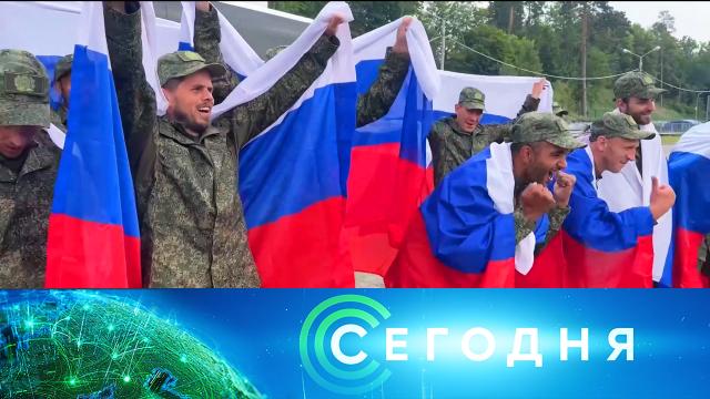 4 июля 2025 года. 16:00