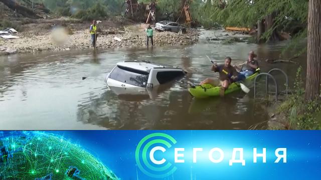 7 июля 2025 года. 10:00