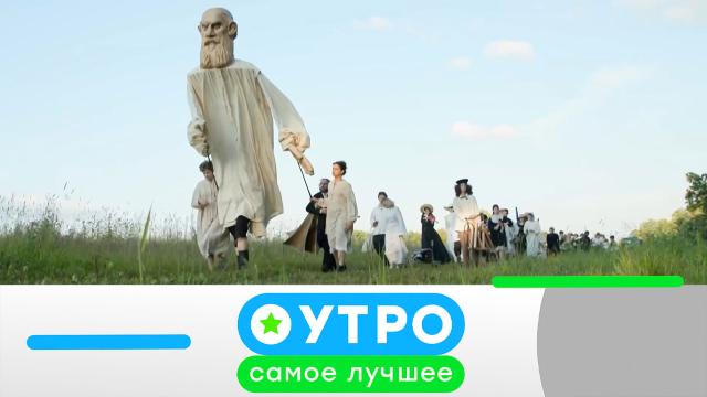 7 июля 2025 года