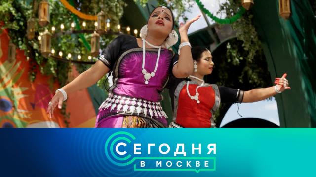 8 июля 2025 года. 16:20