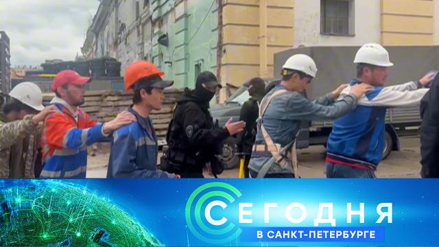 8 июля 2025 года. 19:20