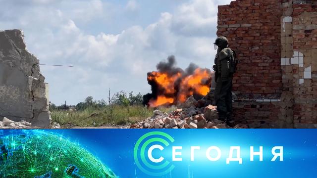 9 июля 2025 года. 13:00