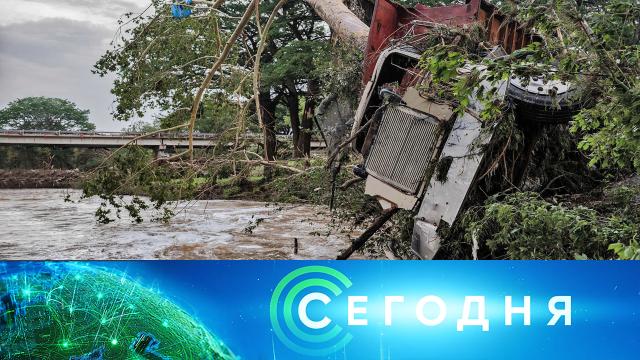 9 июля 2025 года. 08:00