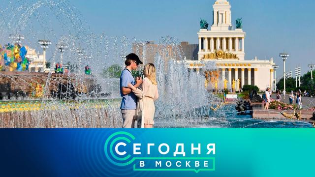 9 июля 2025 года. 23:35