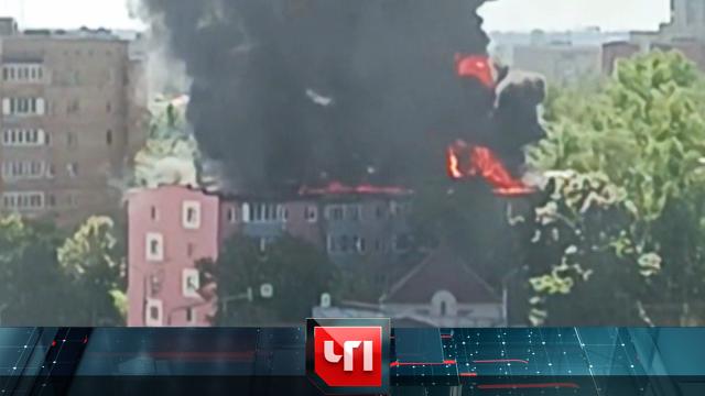 10 июля 2025 года