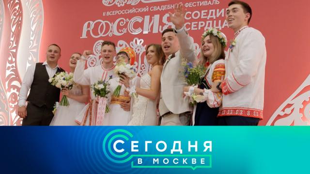 10 июля 2025 года. 23:35