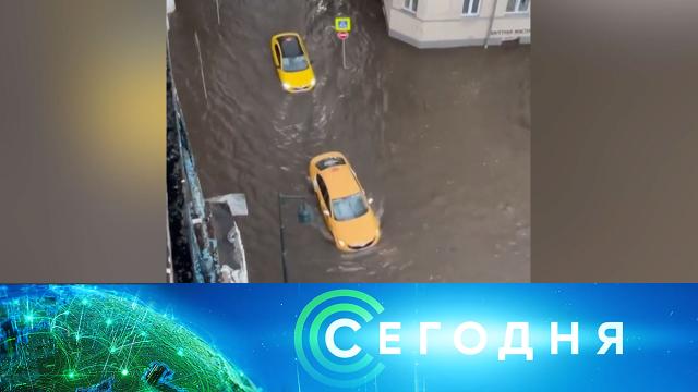 13 июля 2025 года. 08:00