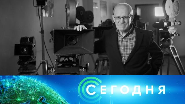 14 июля 2025 года. 10:00