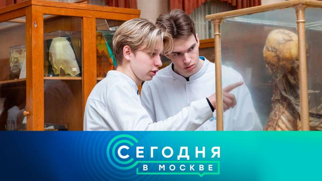 14 июля 2025 года. 16:20