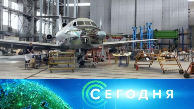 15 июля 2025 года. 16:00