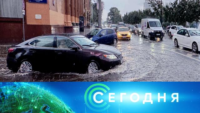 15 июля 2025 года. 19:00