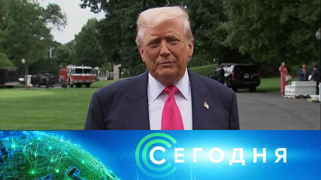 15 июля 2025 года. 23:35