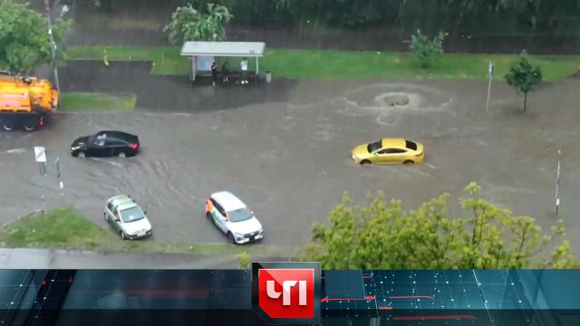 15 июля 2025 года