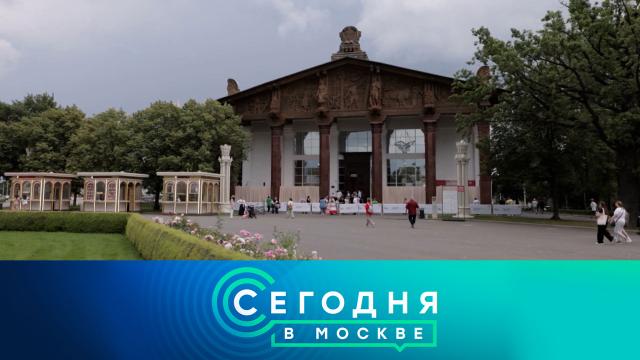 15 июля 2025 года. 23:35