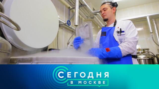 17 июля 2025 года. 16:20