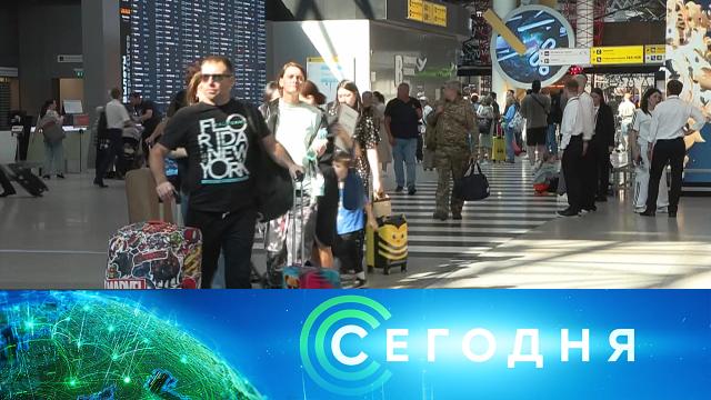 18 июля 2025 года. 13:00