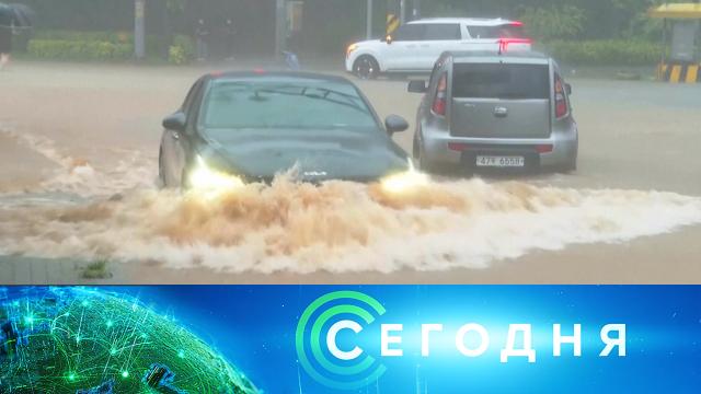 18 июля 2025 года. 16:00