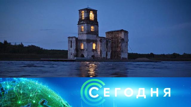 18 июля 2025 года. 19:00