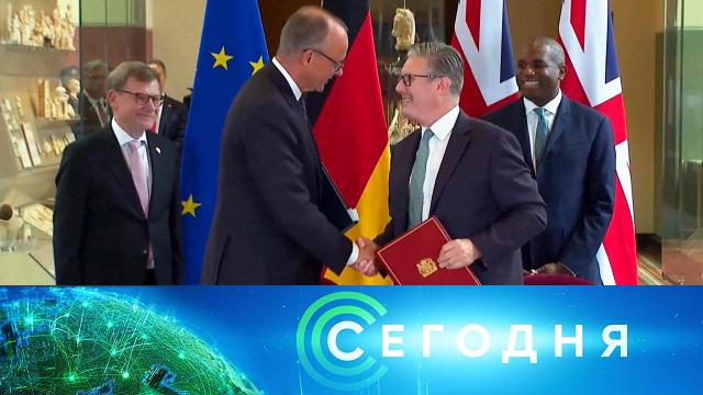 18 июля 2025 года. 08:00