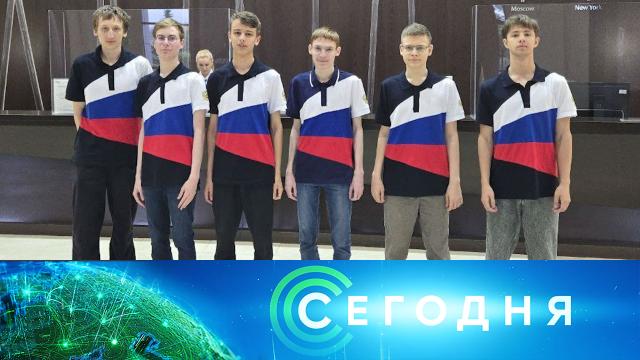 19 июля 2025 года. 16:00