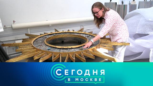 19 июля 2025 года. 10:00