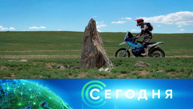 20 июля 2025 года. 16:00