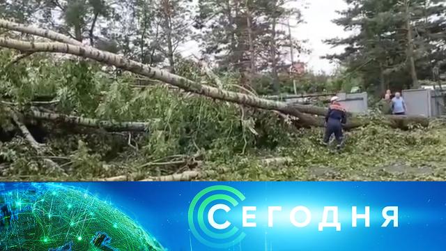 23 июля 2025 года. 08:00