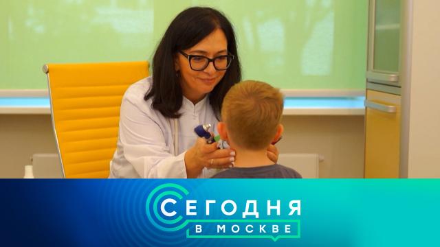 24 июля 2025 года. 23:35